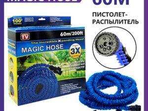Шланг садовый для полива с распылителем, 60 метров, синий