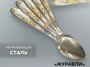 Набор столовых вилки (Копировать)