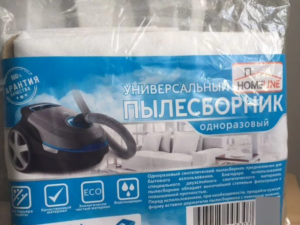 Однослойный одноразовый универсальный пылесборник